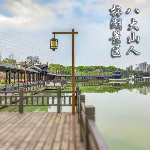 丰镇怎样与 720 全景团队保持良好的沟通？